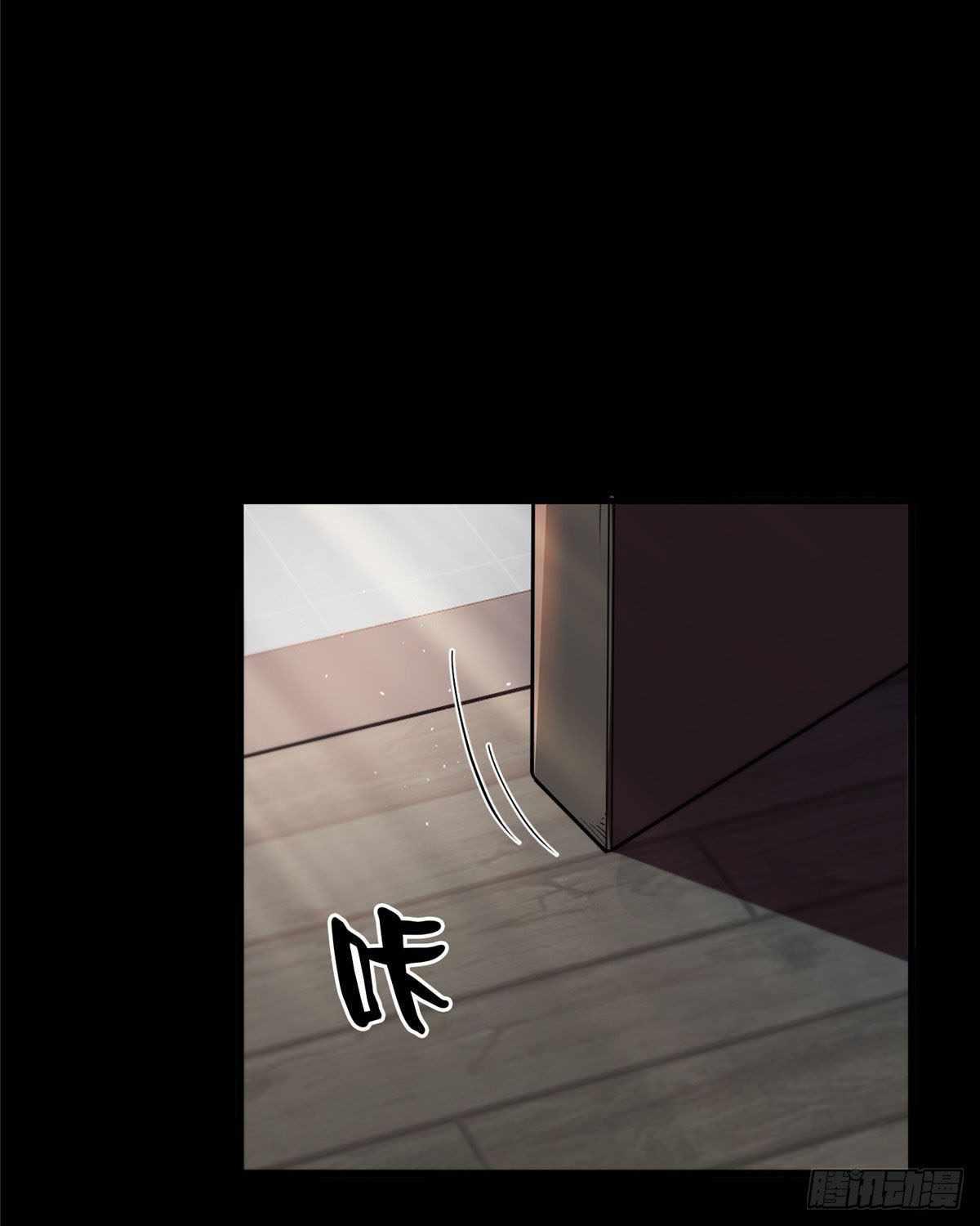 Wheel World chapter 6 - page 73