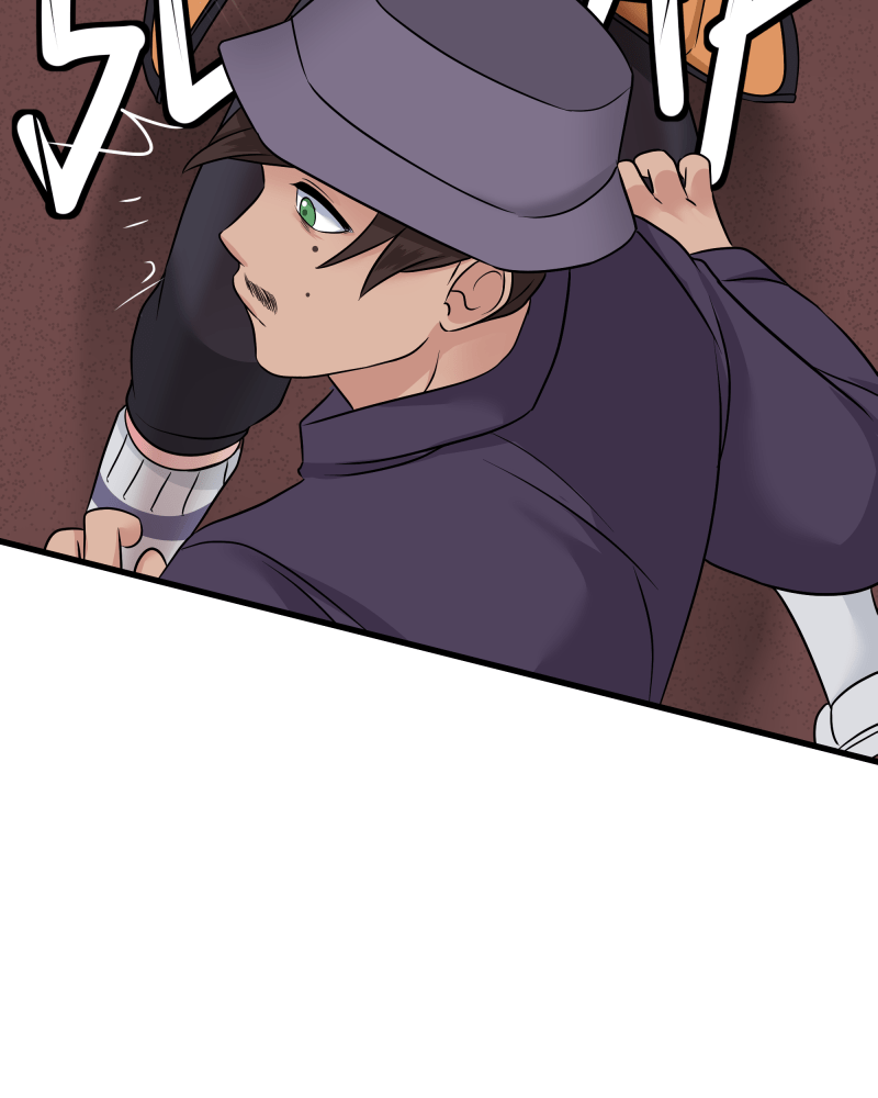 Uriah – Manga Chapter 59 - page 17