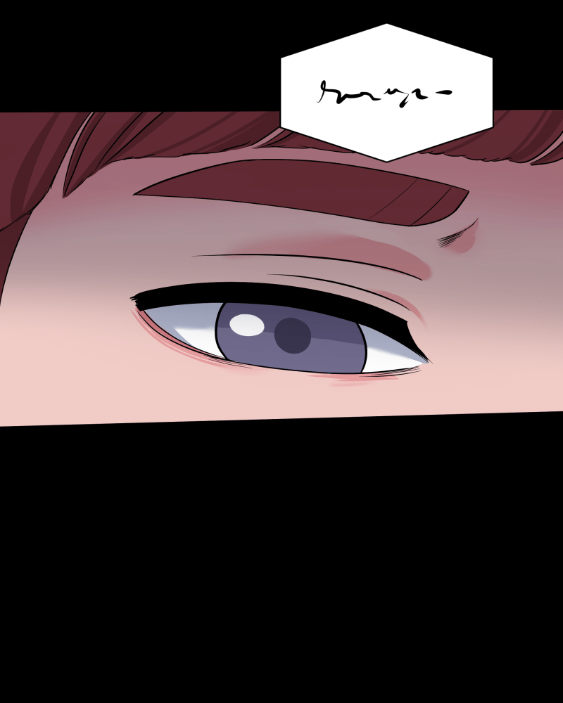 Uriah – Manga Chapter 44 - page 7