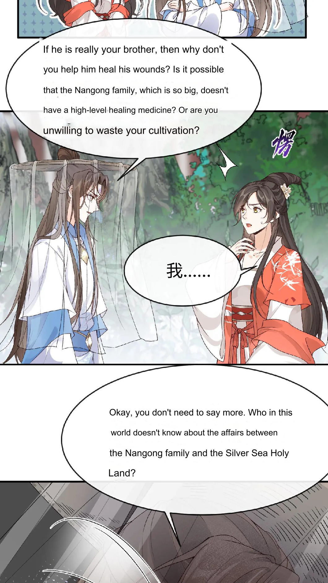 After Constantly Dying, I Became the Emperor Venerable Chapter 103 - page 17