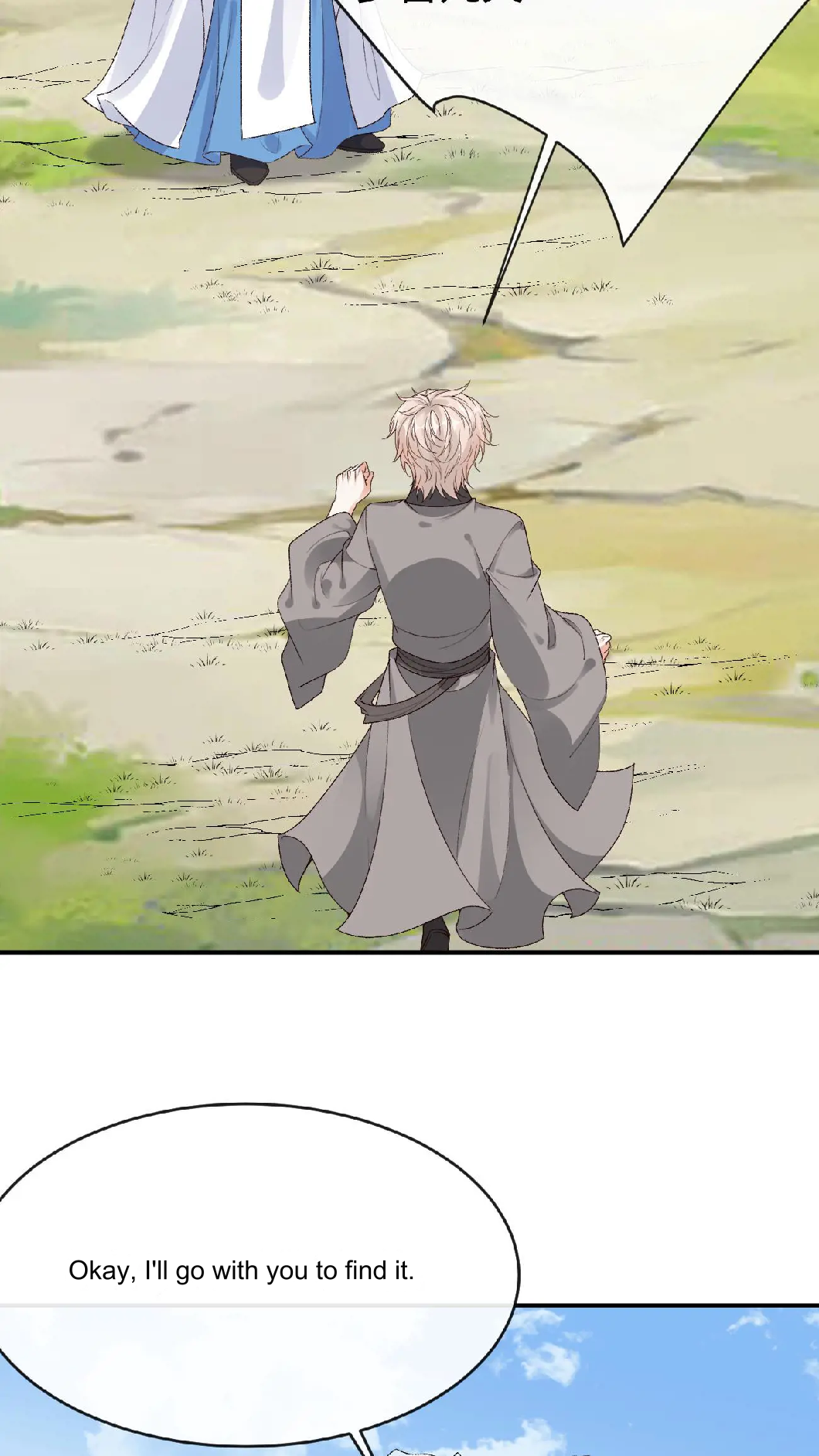 After Constantly Dying, I Became the Emperor Venerable Chapter 103 - page 19