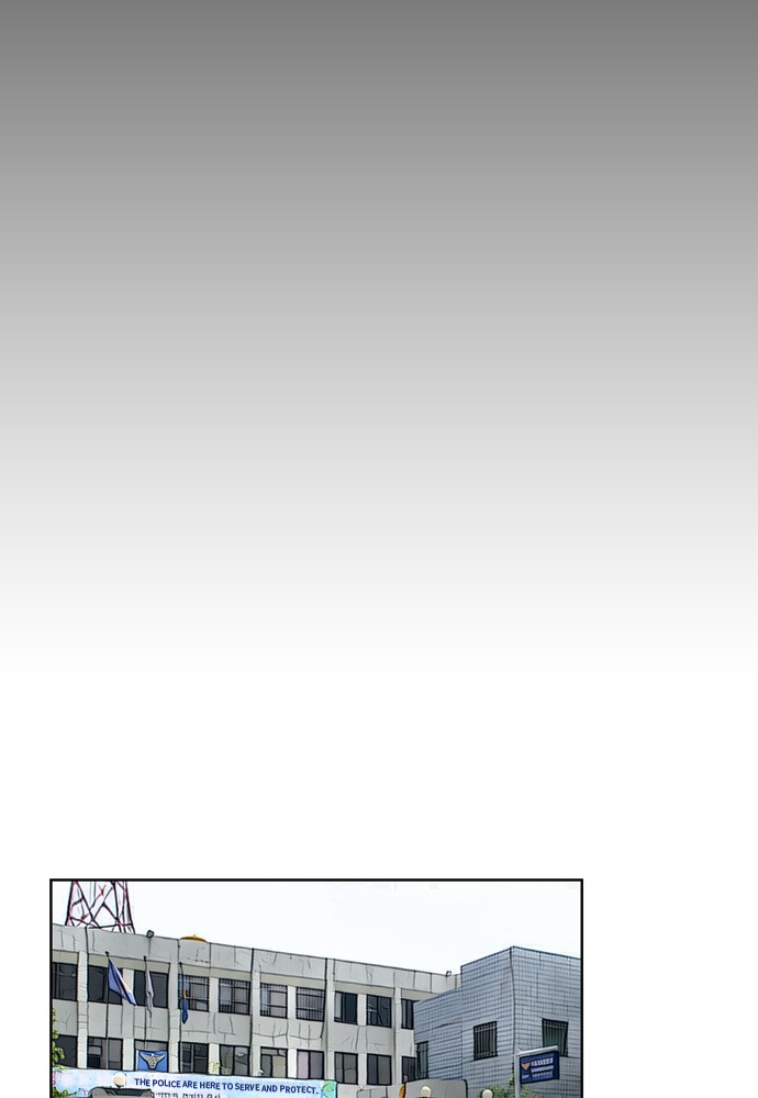 Dr. Hound Chapter 4 - page 20
