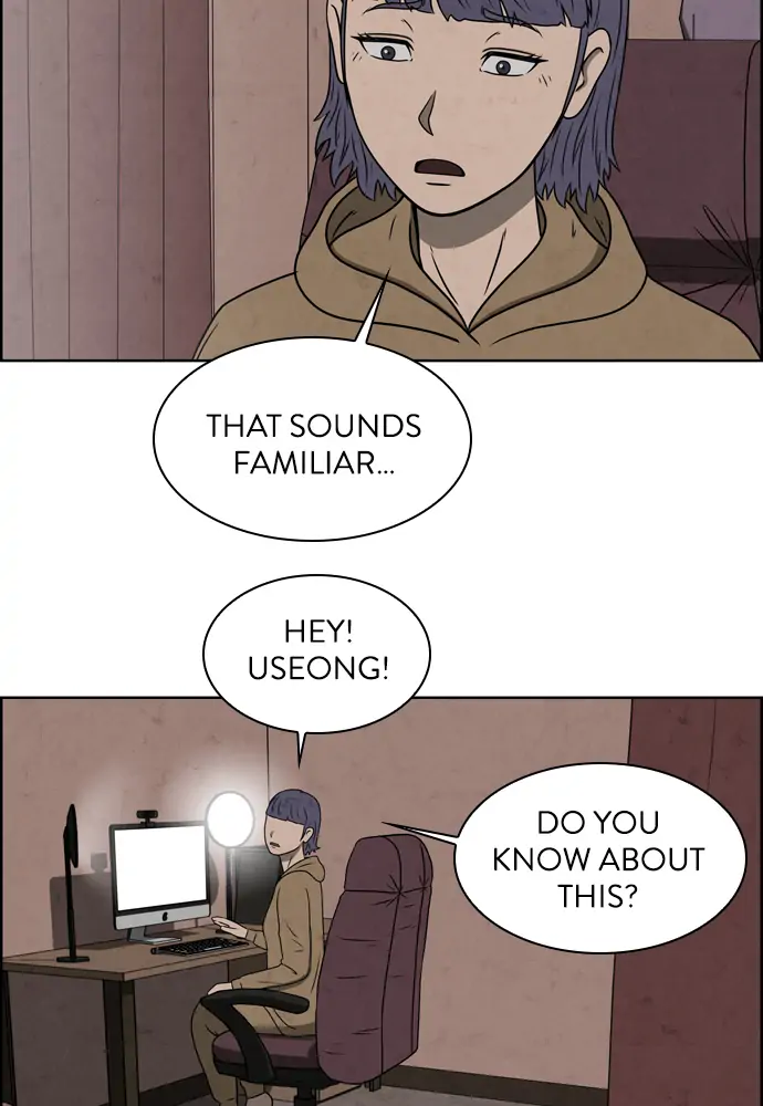 Dr. Hound Chapter 151 - page 73