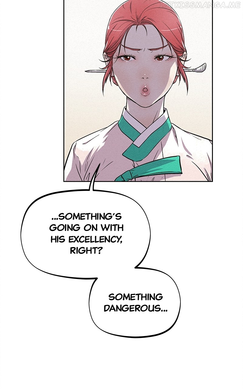 Moshin Hunter Chapter 86 - page 14