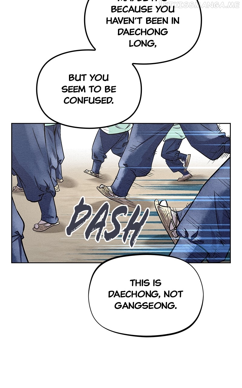 Moshin Hunter Chapter 87 - page 15