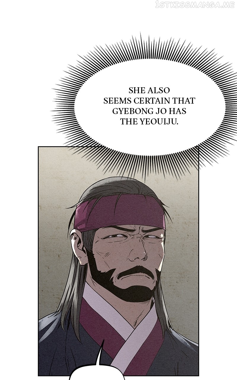 Moshin Hunter Chapter 87 - page 86