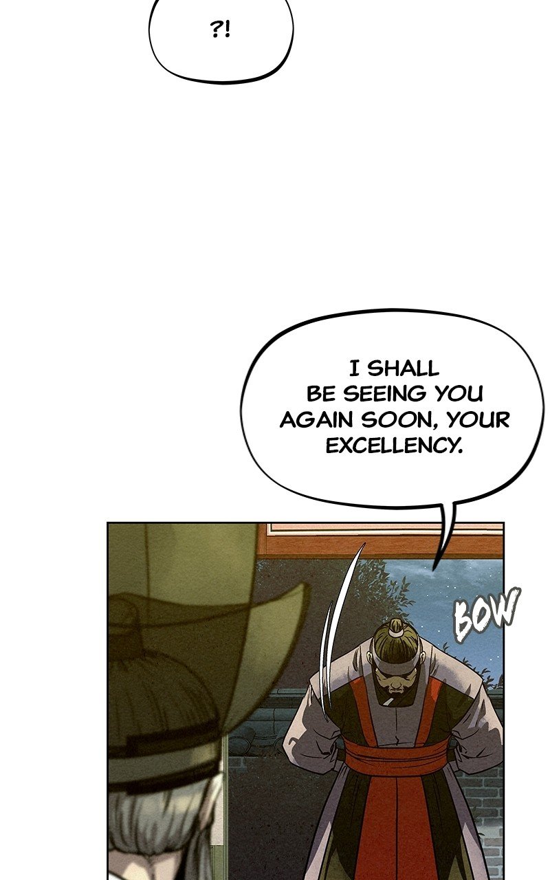 Moshin Hunter Chapter 79 - page 21
