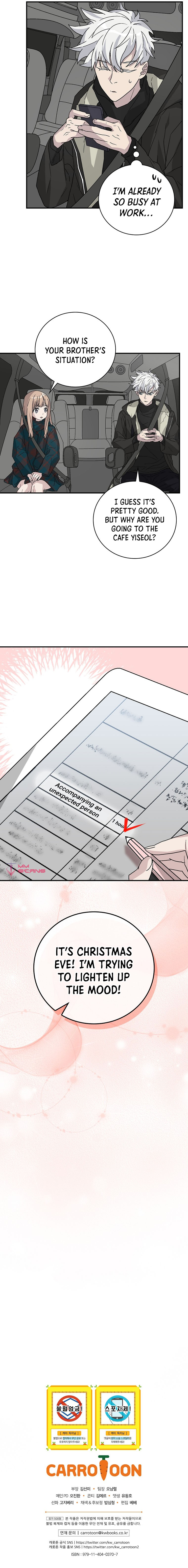 Chemistry – Manga chapter 0.1 - page 16