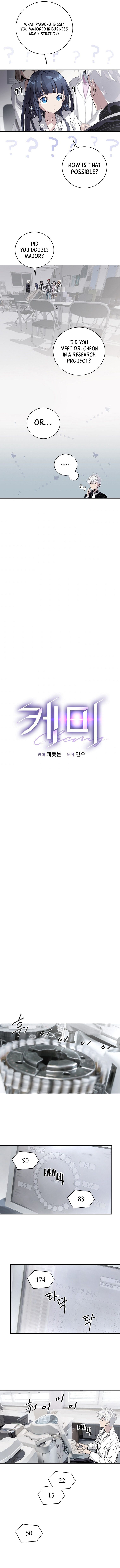 Chemistry – Manga chapter 8 - page 8