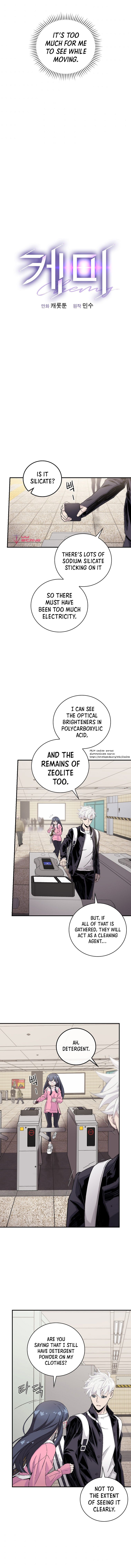 Chemistry – Manga chapter 6 - page 7