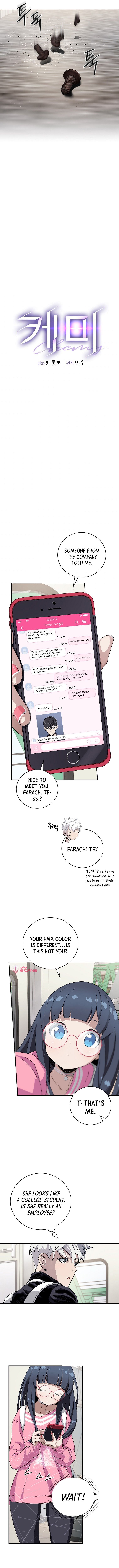 Chemistry – Manga chapter 5 - page 9