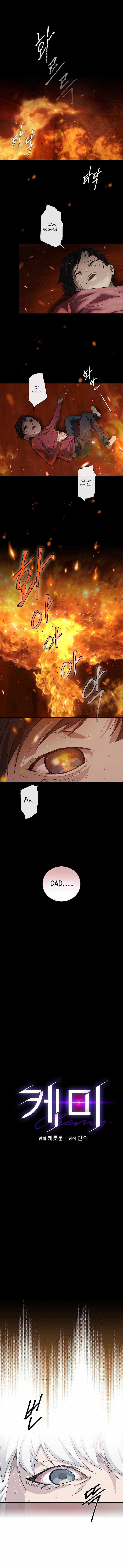 Chemistry – Manga chapter 3 - page 3