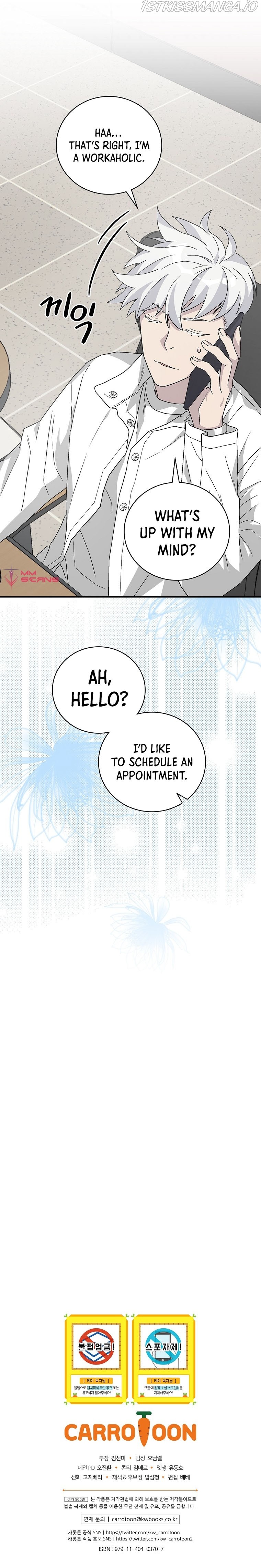 Chemistry – Manga chapter 28 - page 14