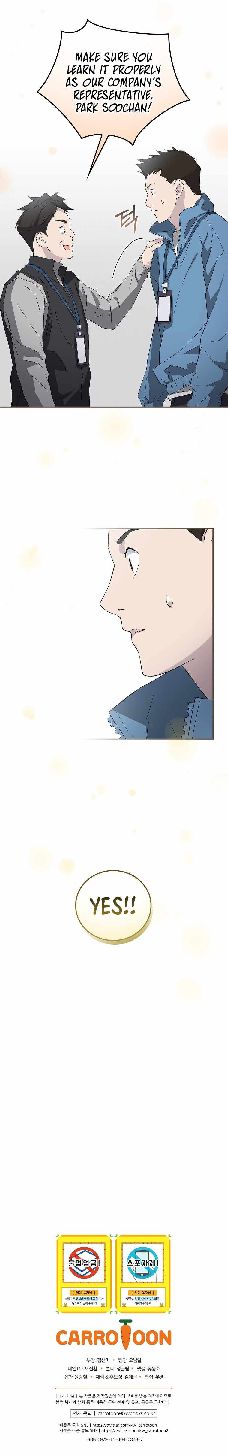 Chemistry – Manga chapter 16 - page 11