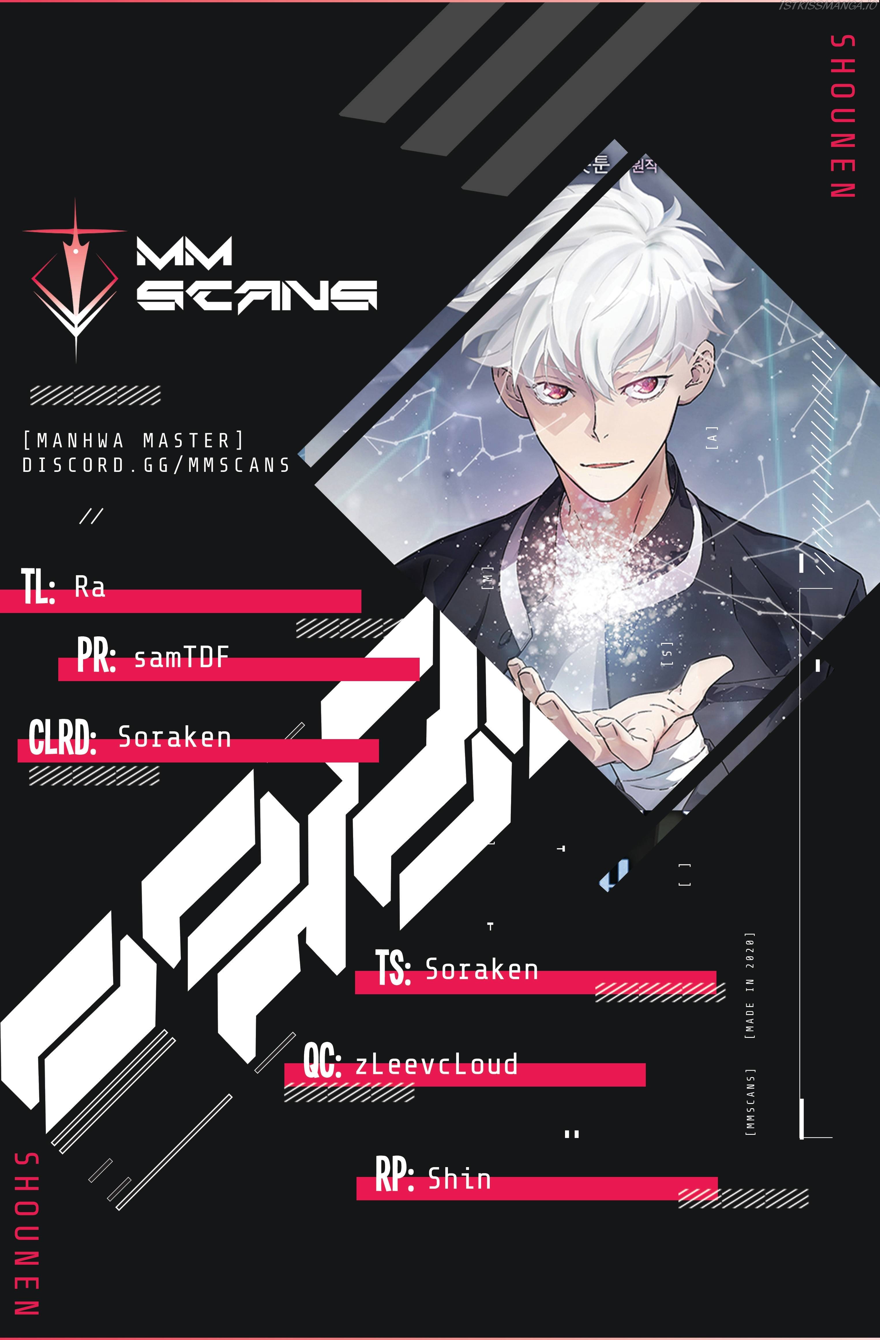 Chemistry – Manga chapter 33 - page 1