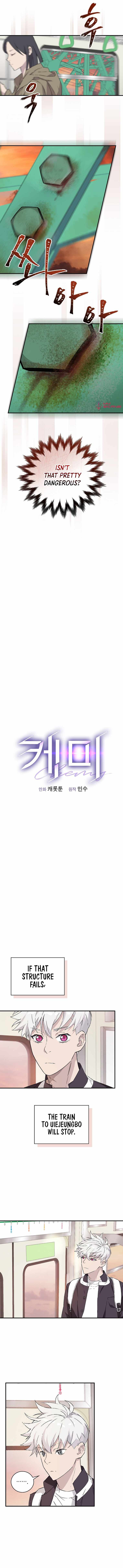 Chemistry – Manga chapter 10 - page 4