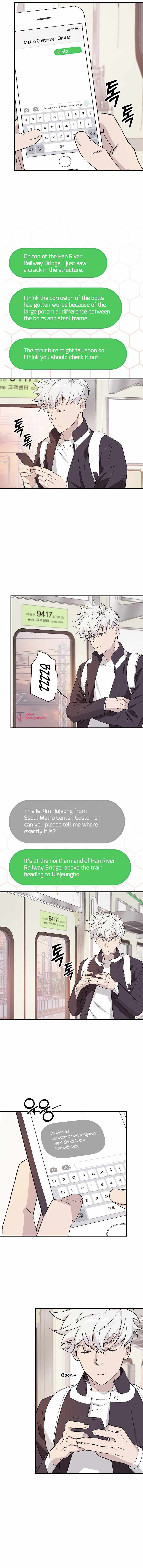Chemistry – Manga chapter 10 - page 5