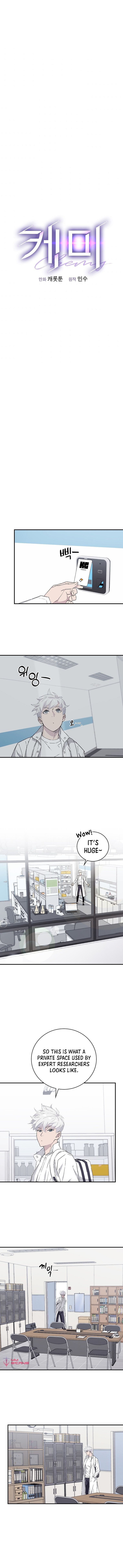 Chemistry – Manga chapter 9 - page 9