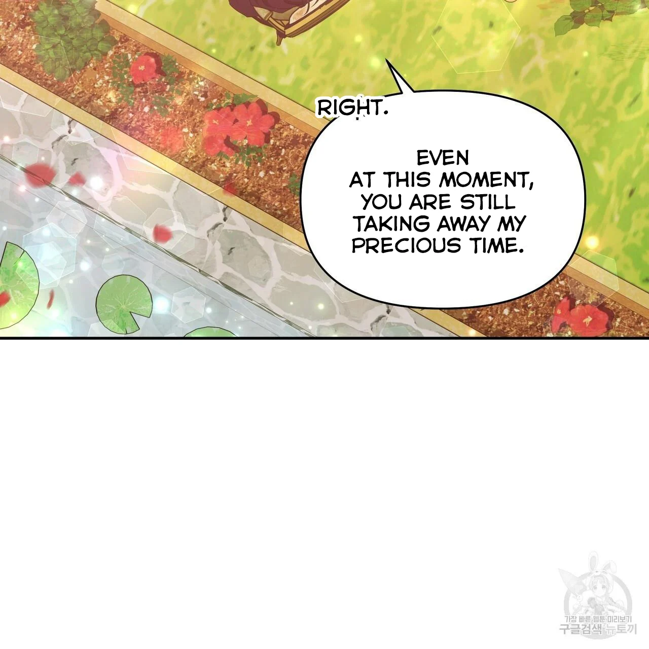 Ingram’s Lantern Chapter 1 - page 10