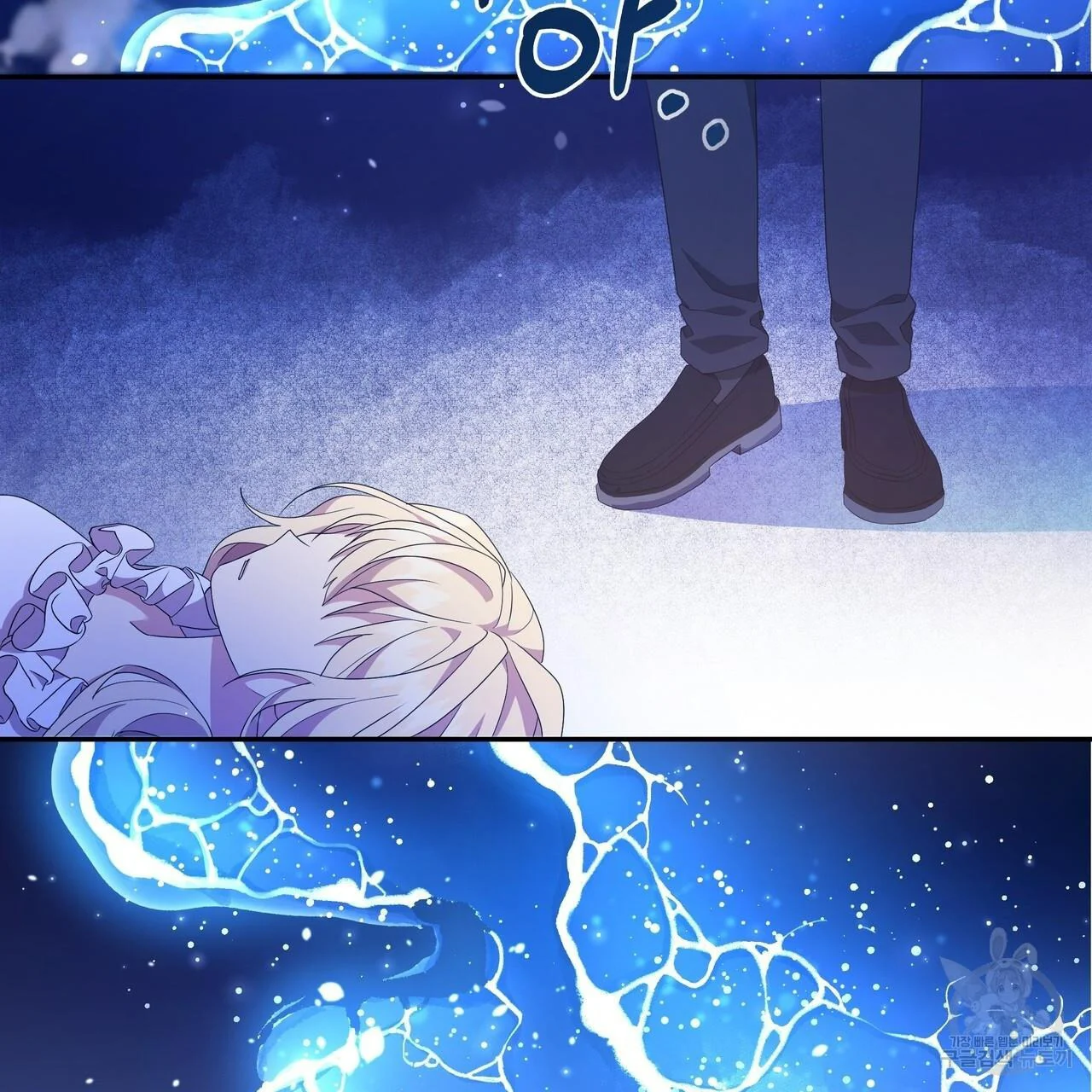 Ingram’s Lantern Chapter 1 - page 16
