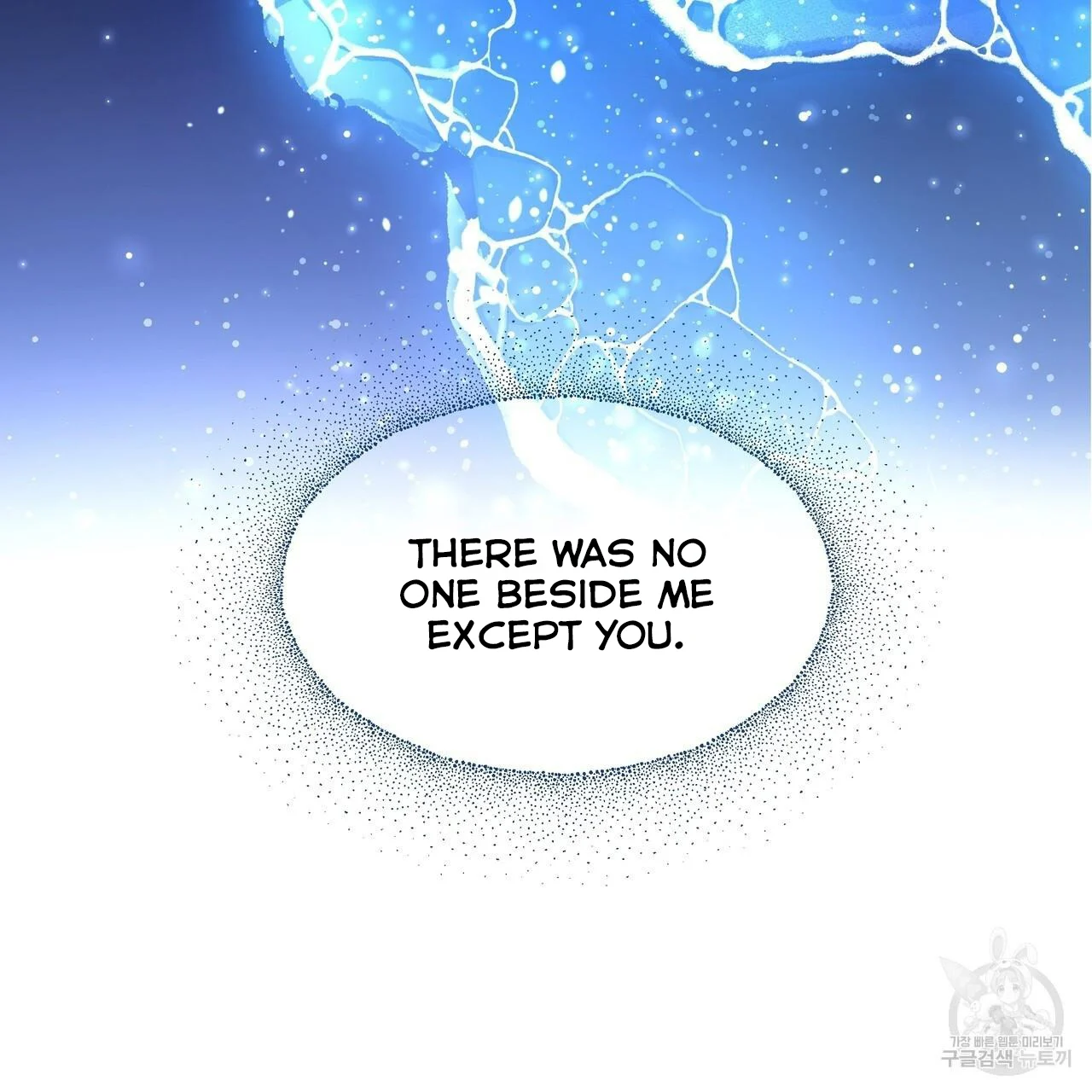 Ingram’s Lantern Chapter 1 - page 17