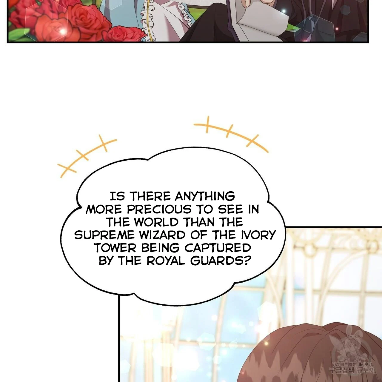 Ingram’s Lantern Chapter 1 - page 19