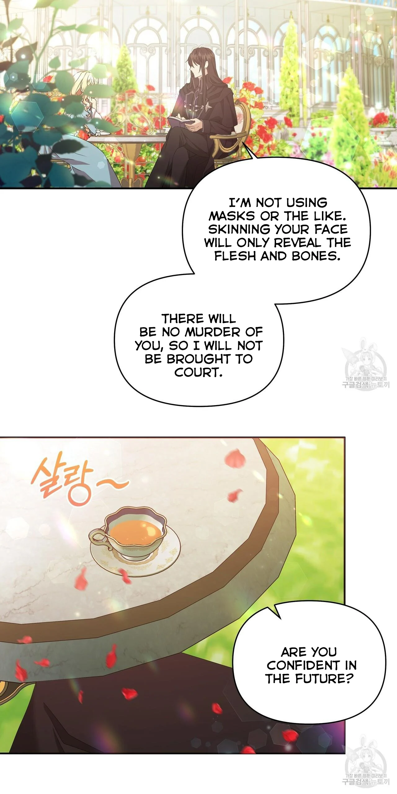 Ingram’s Lantern Chapter 1 - page 21