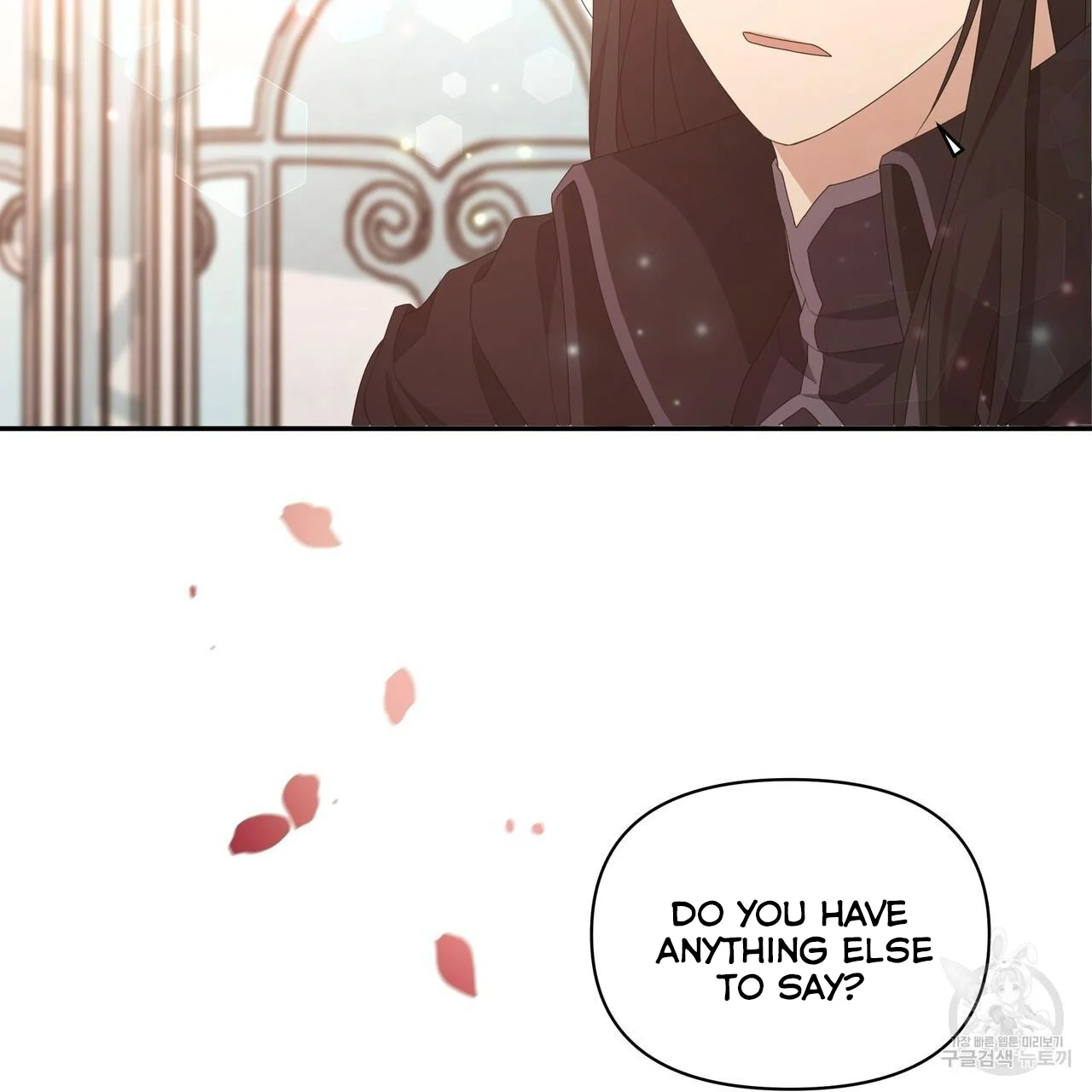 Ingram’s Lantern Chapter 1 - page 23