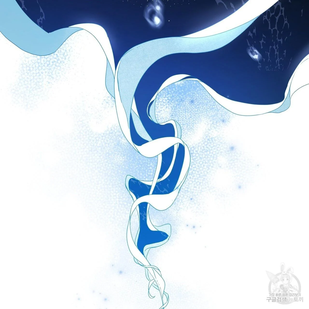 Ingram’s Lantern Chapter 1 - page 58