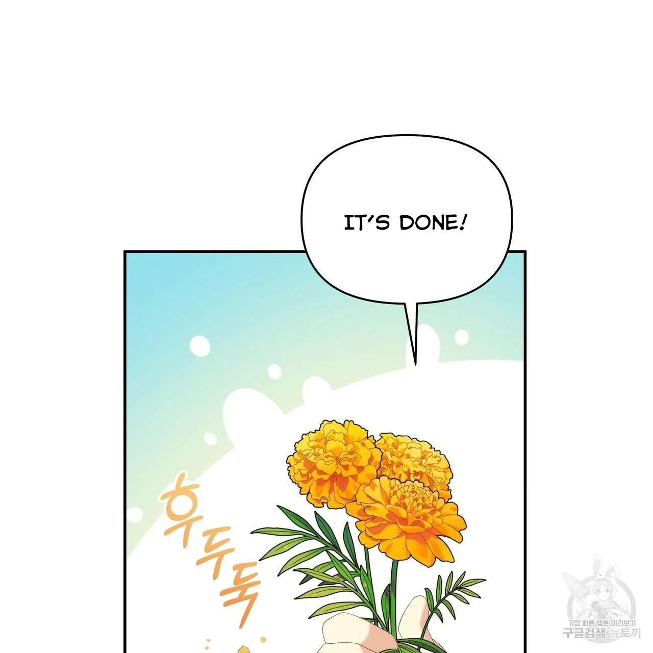 Ingram’s Lantern Chapter 1 - page 79