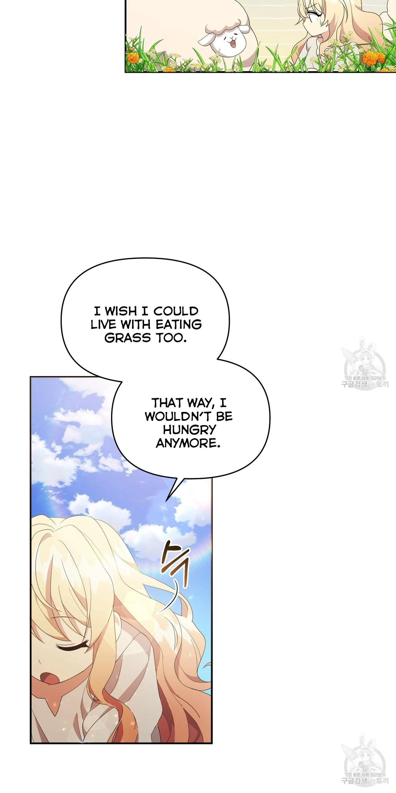 Ingram’s Lantern Chapter 1 - page 83