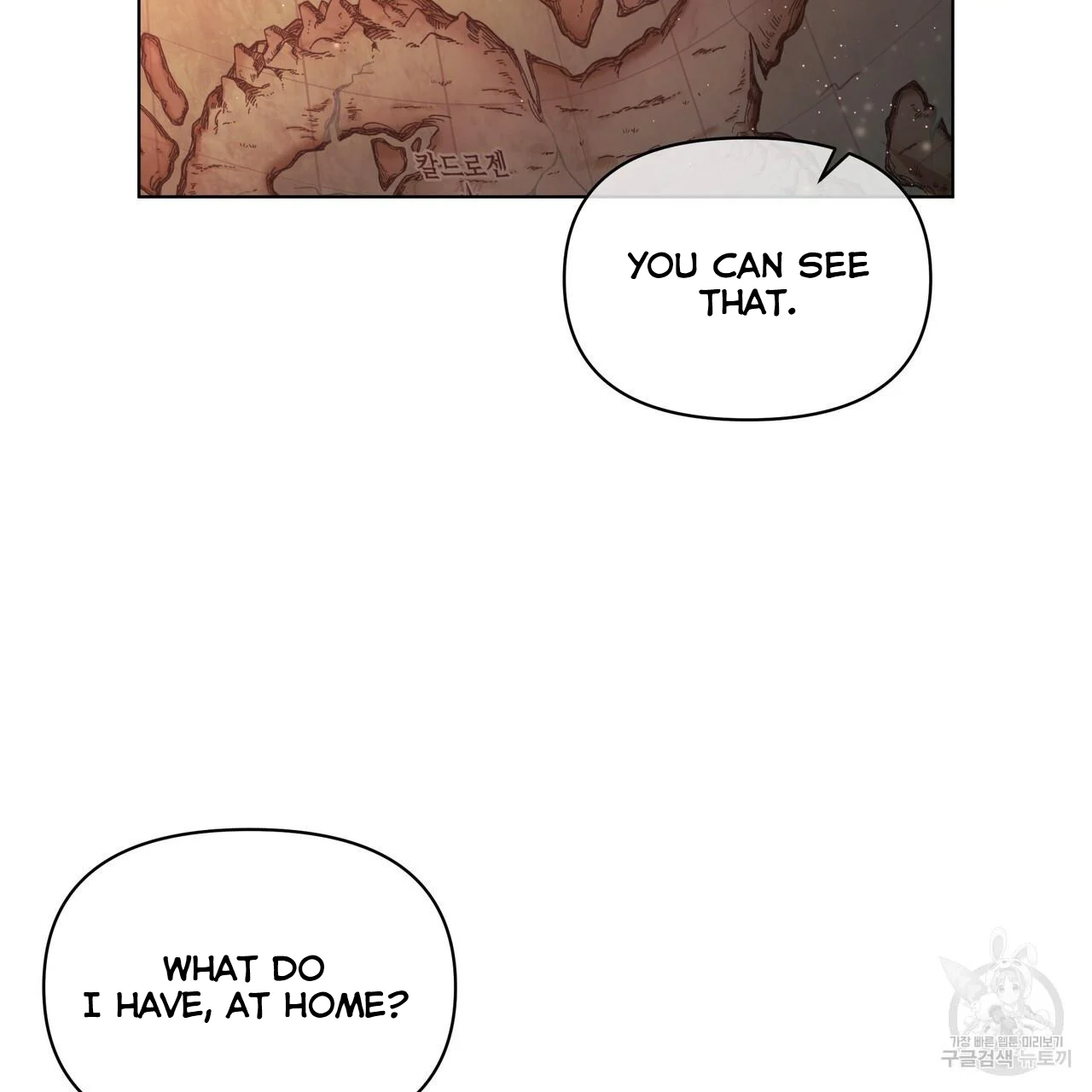 Ingram’s Lantern Chapter 8 - page 22