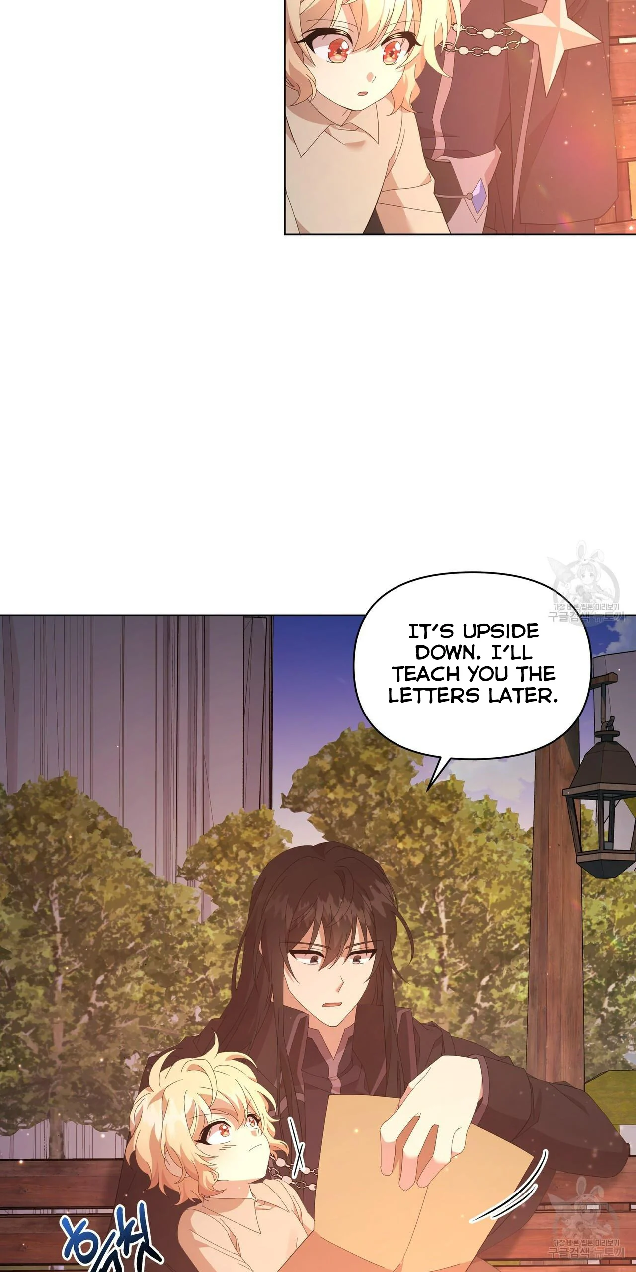 Ingram’s Lantern Chapter 8 - page 3