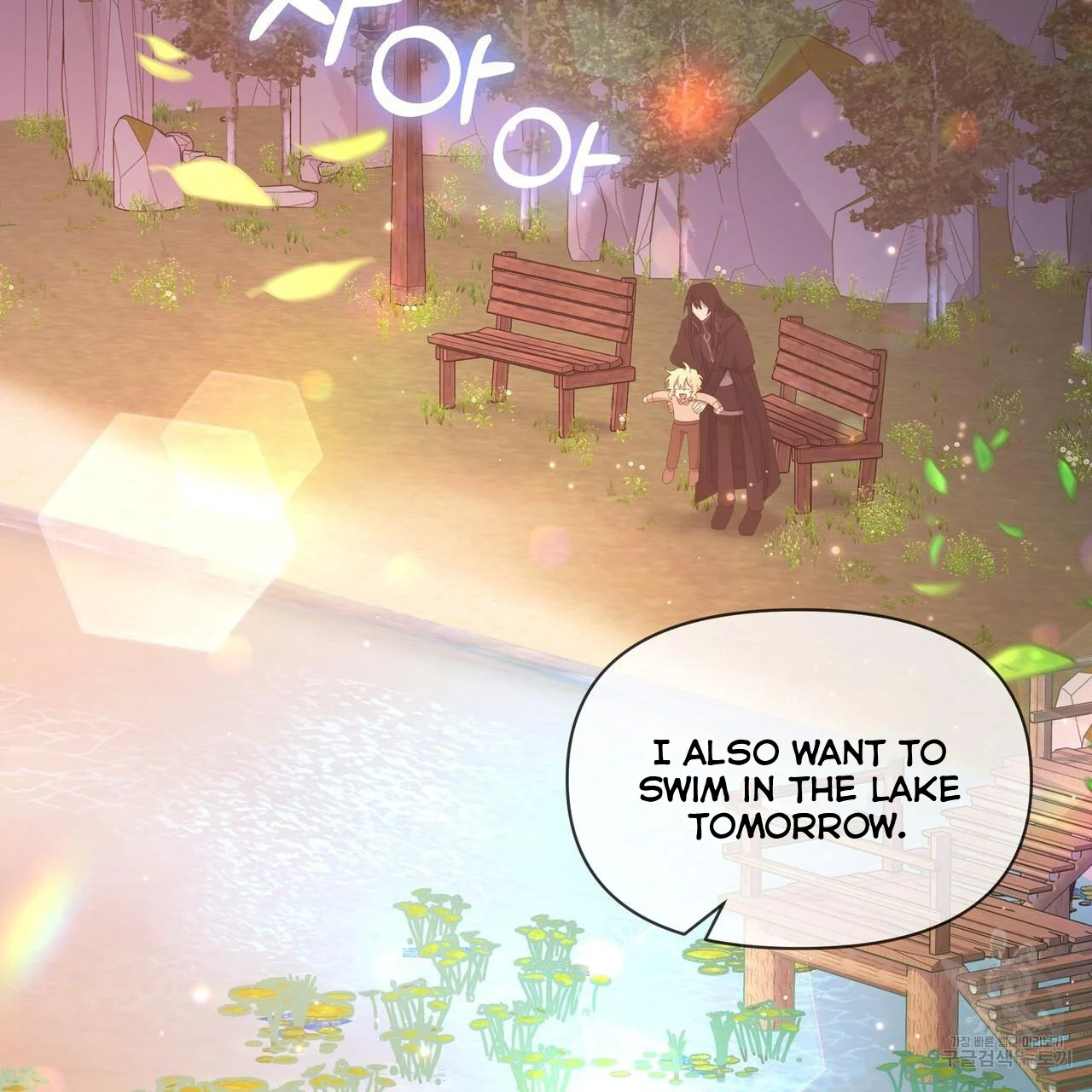 Ingram’s Lantern Chapter 8 - page 30