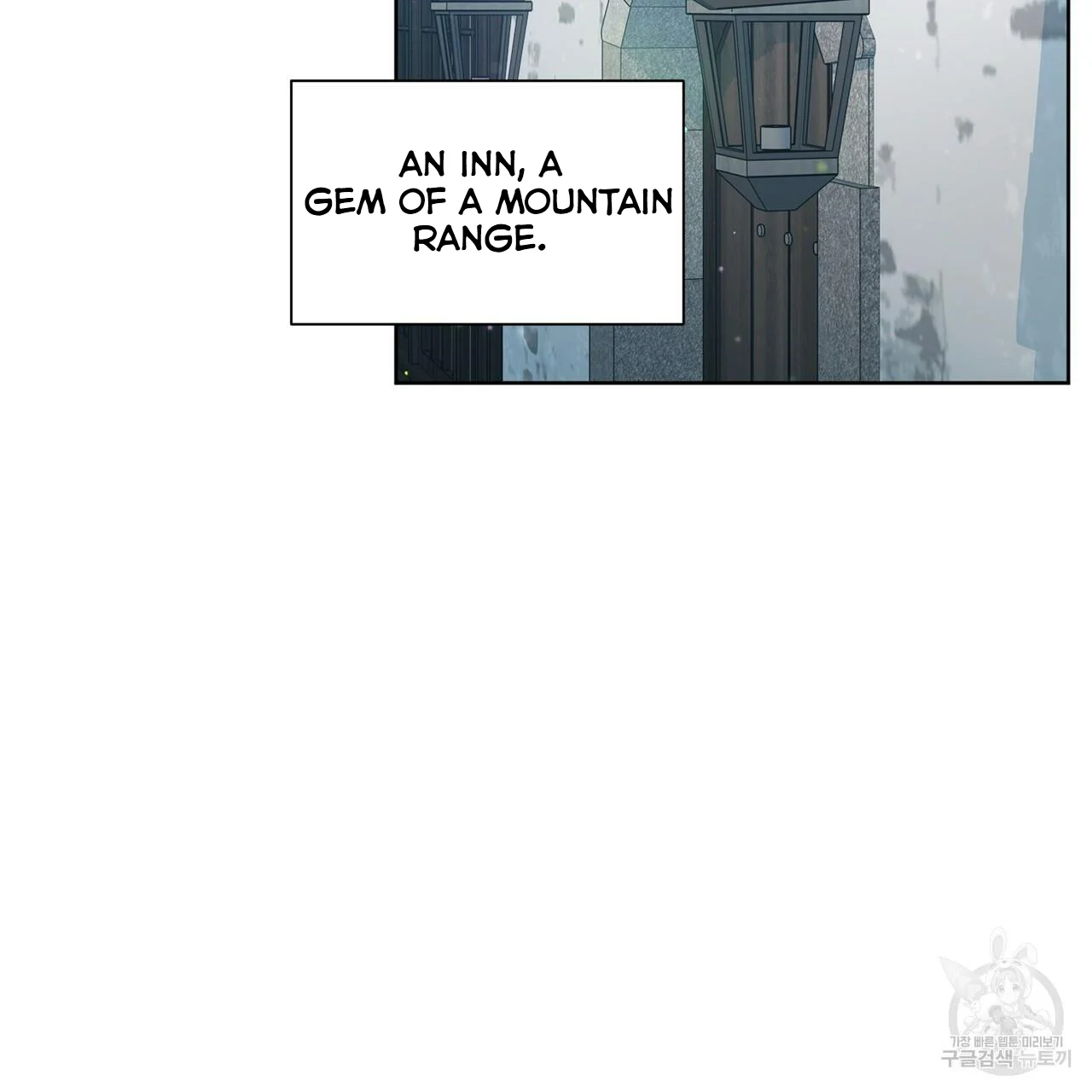 Ingram’s Lantern Chapter 8 - page 36
