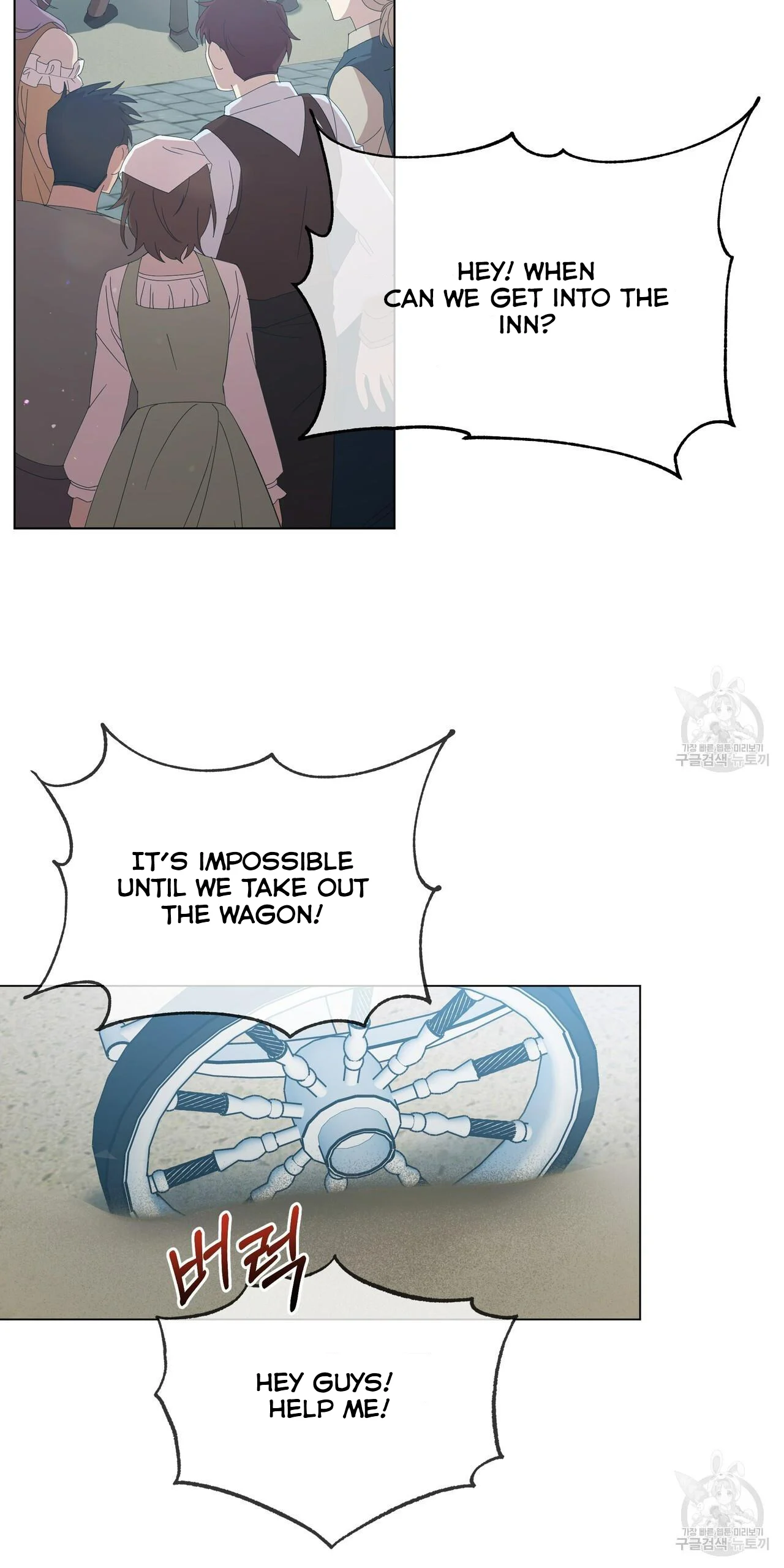 Ingram’s Lantern Chapter 8 - page 39