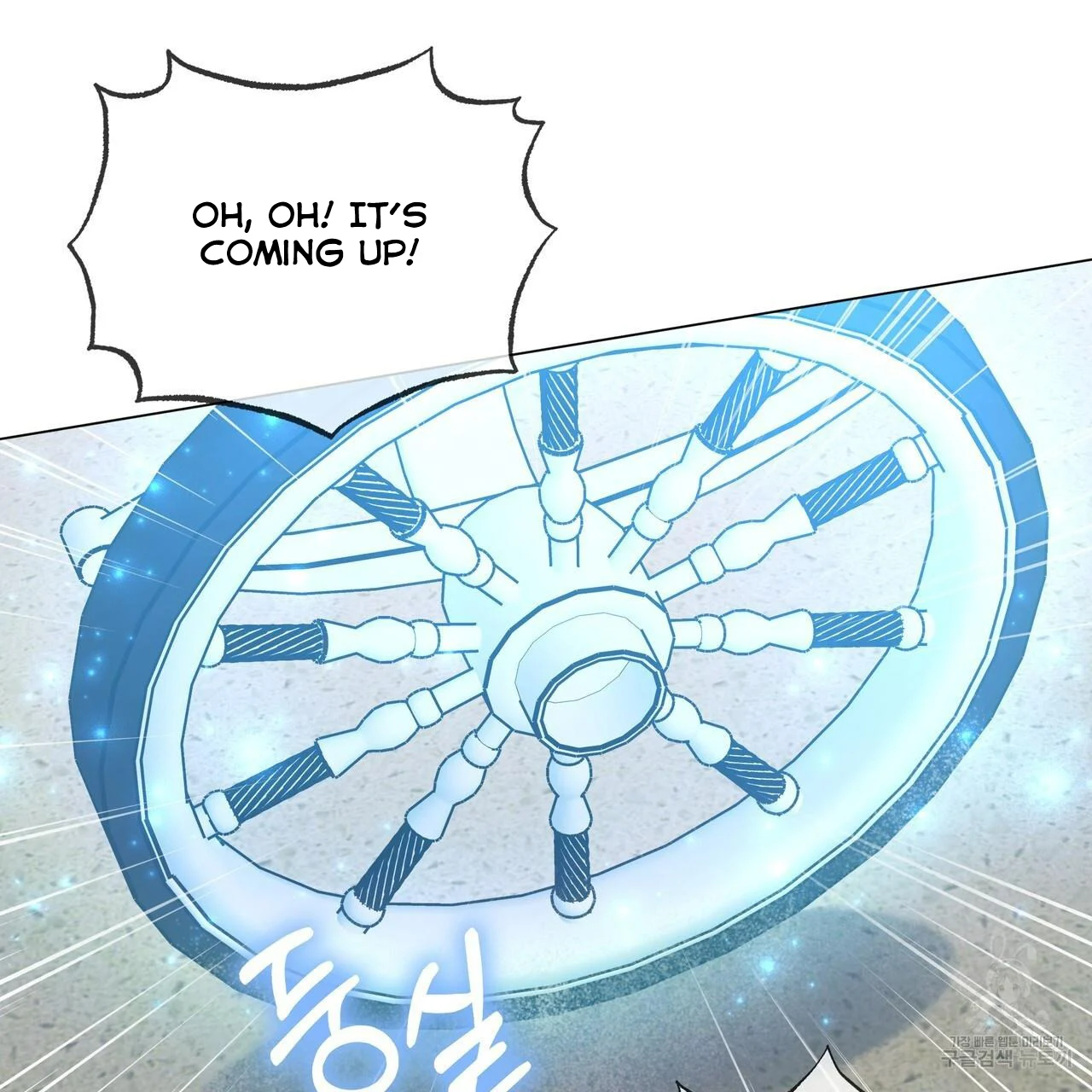 Ingram’s Lantern Chapter 8 - page 47