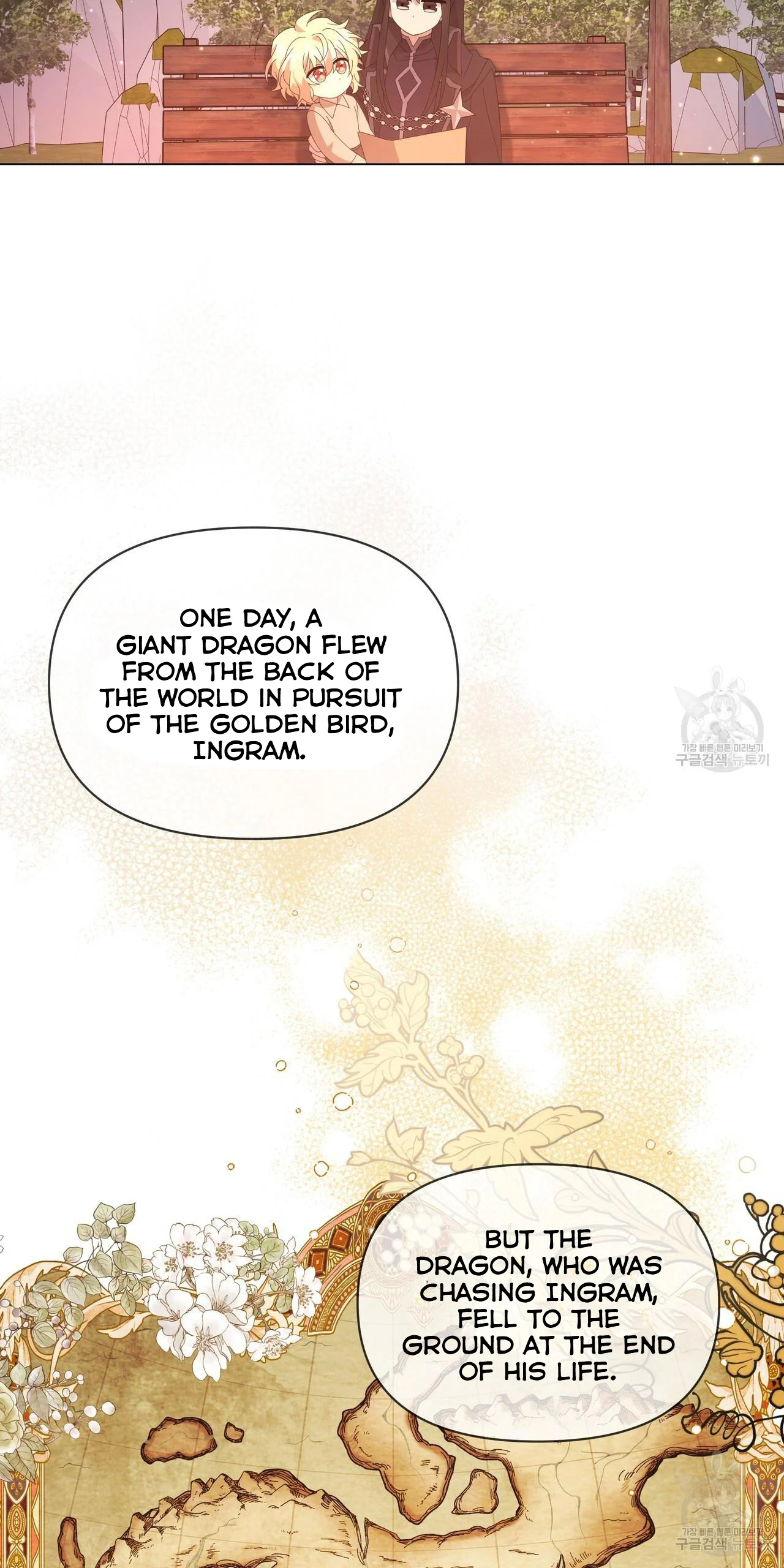 Ingram’s Lantern Chapter 8 - page 5