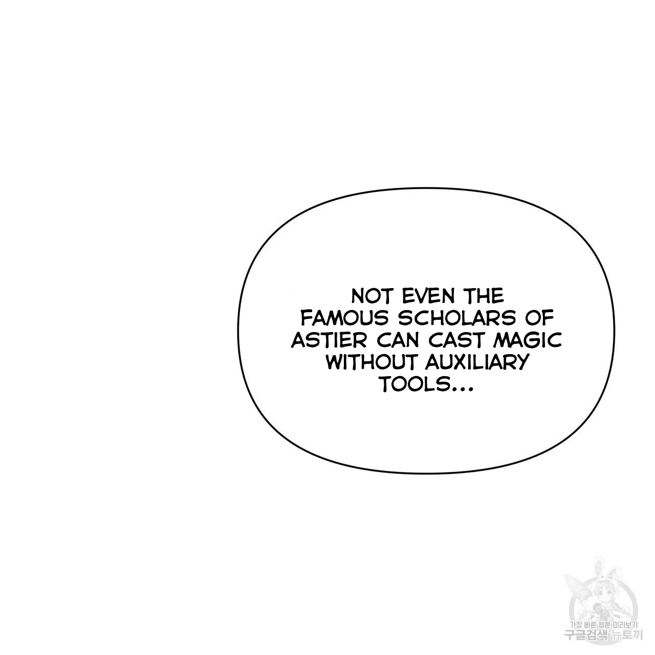 Ingram’s Lantern Chapter 8 - page 65