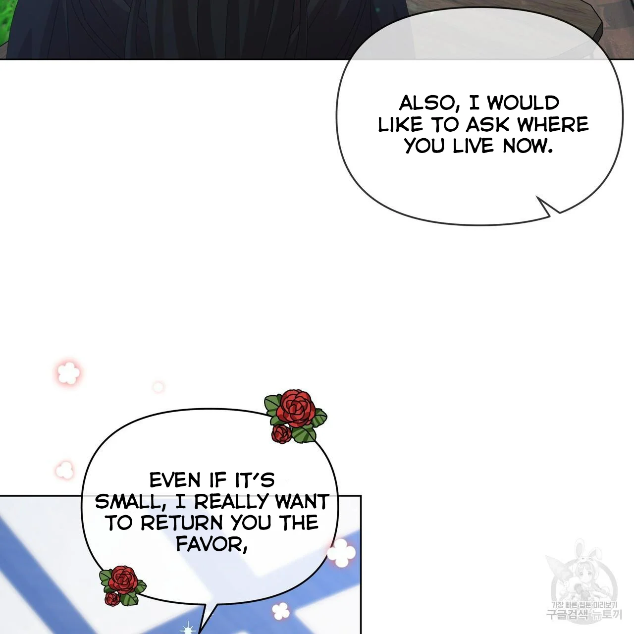 Ingram’s Lantern Chapter 8 - page 67