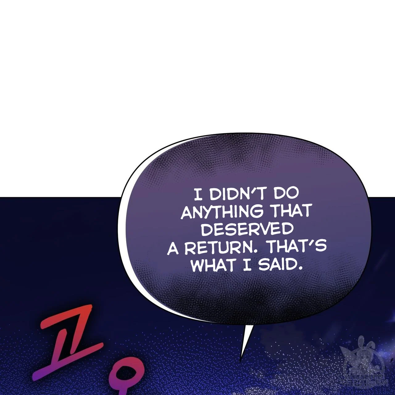 Ingram’s Lantern Chapter 8 - page 69