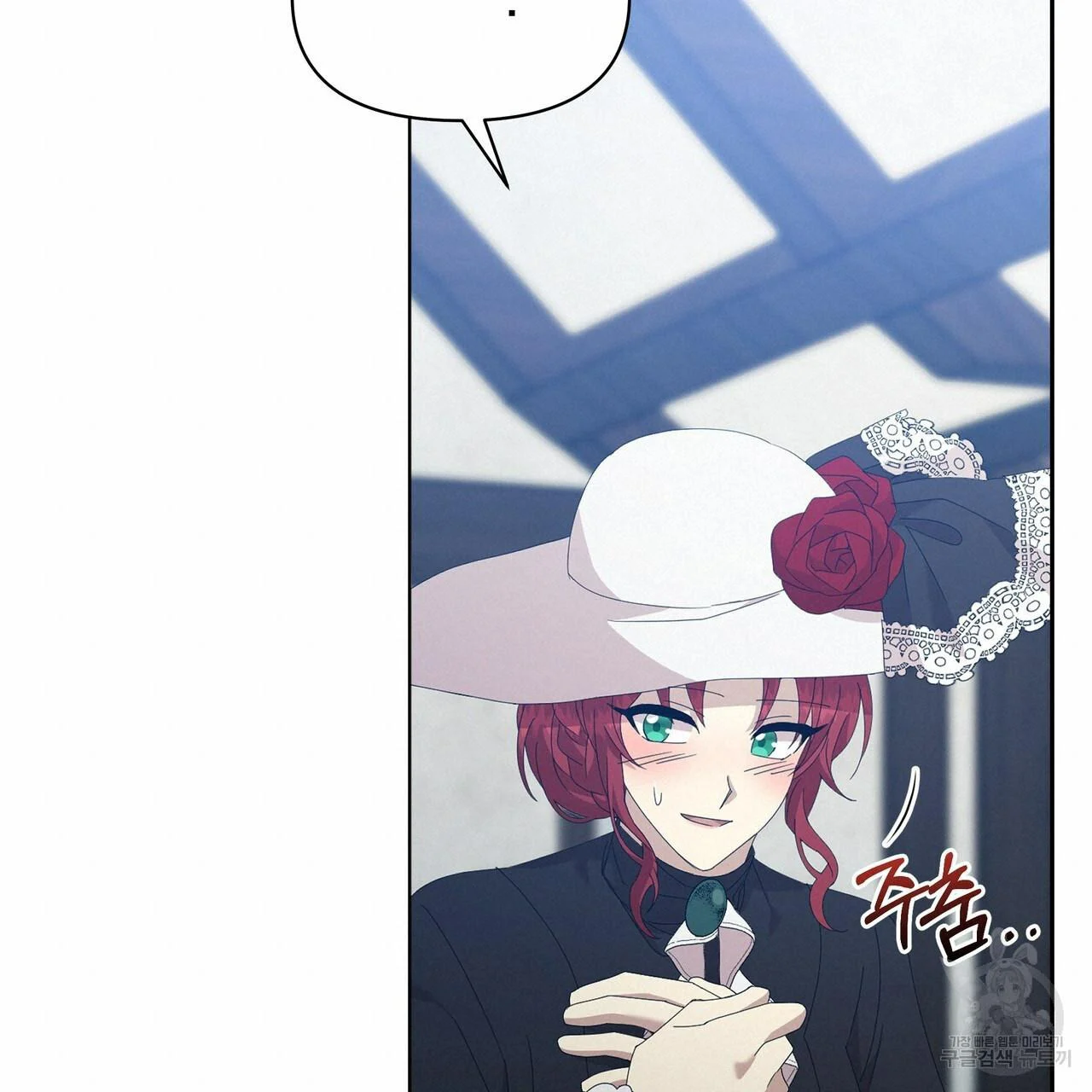 Ingram’s Lantern Chapter 8 - page 74