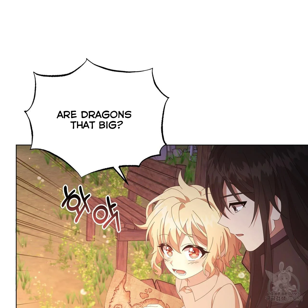Ingram’s Lantern Chapter 8 - page 8