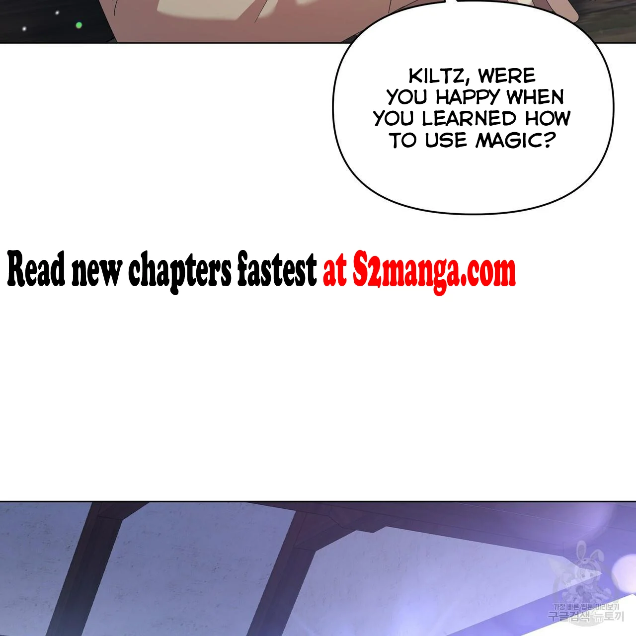 Ingram’s Lantern Chapter 8 - page 96