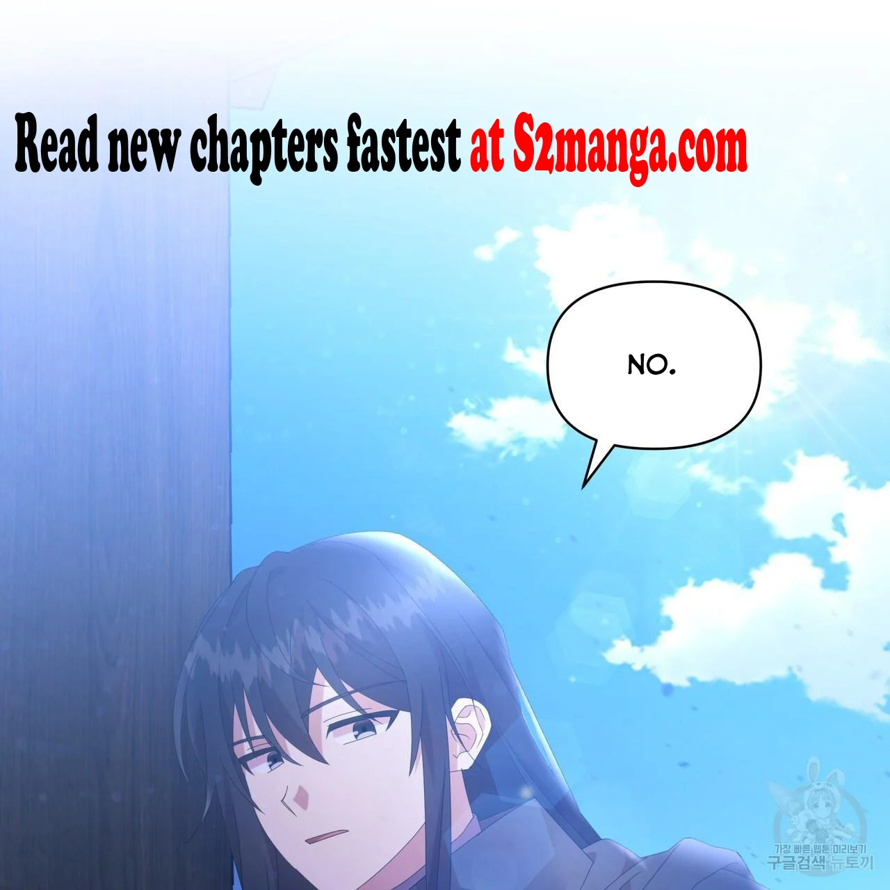 Ingram’s Lantern Chapter 8 - page 98