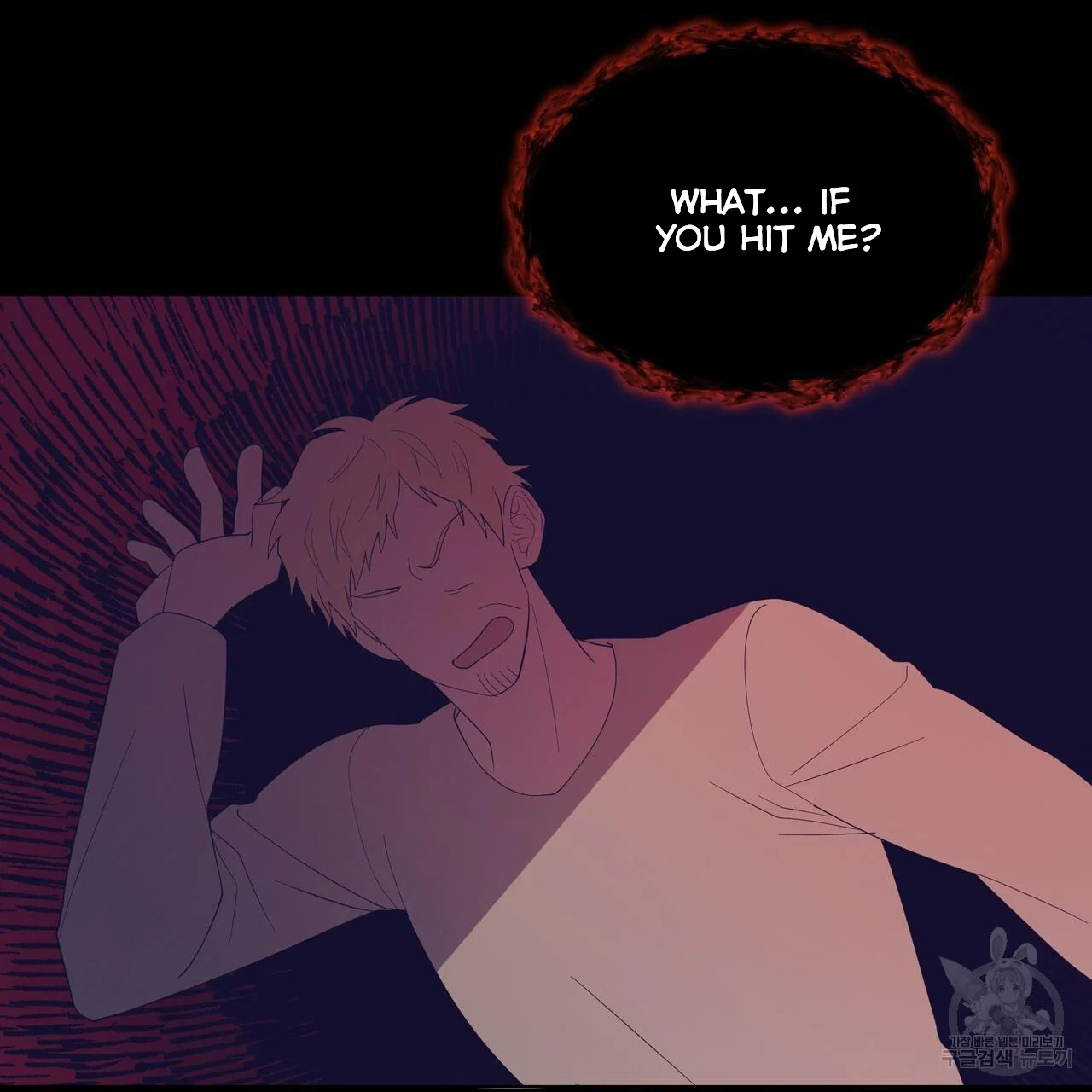 Ingram’s Lantern Chapter 6 - page 107