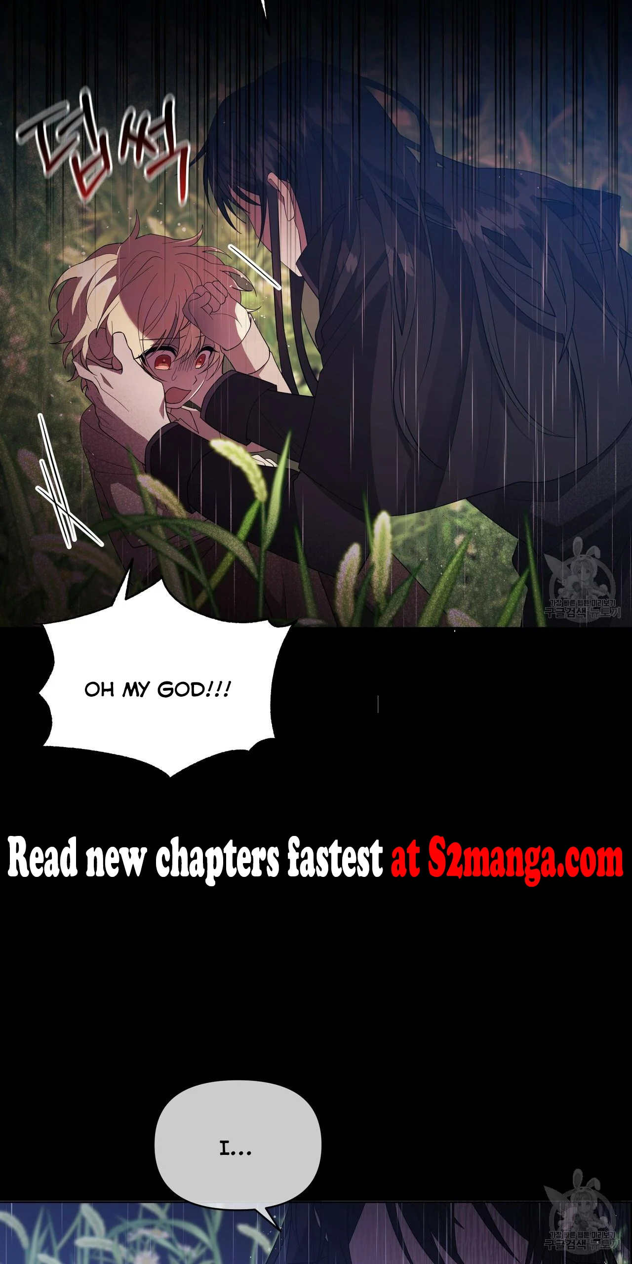 Ingram’s Lantern Chapter 6 - page 109
