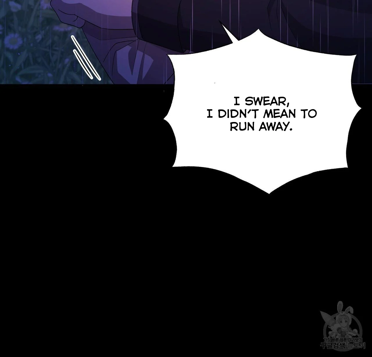 Ingram’s Lantern Chapter 6 - page 111