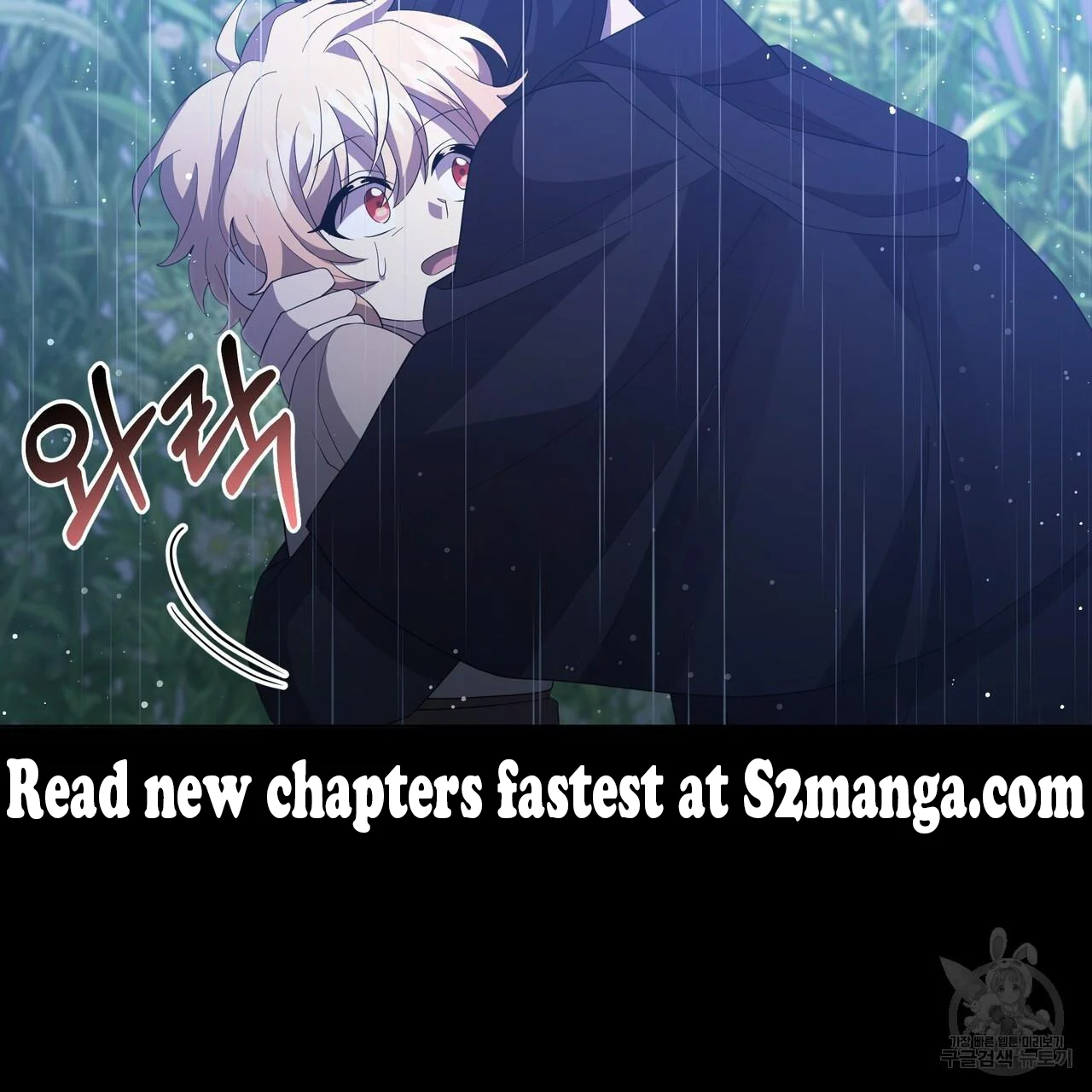 Ingram’s Lantern Chapter 6 - page 114