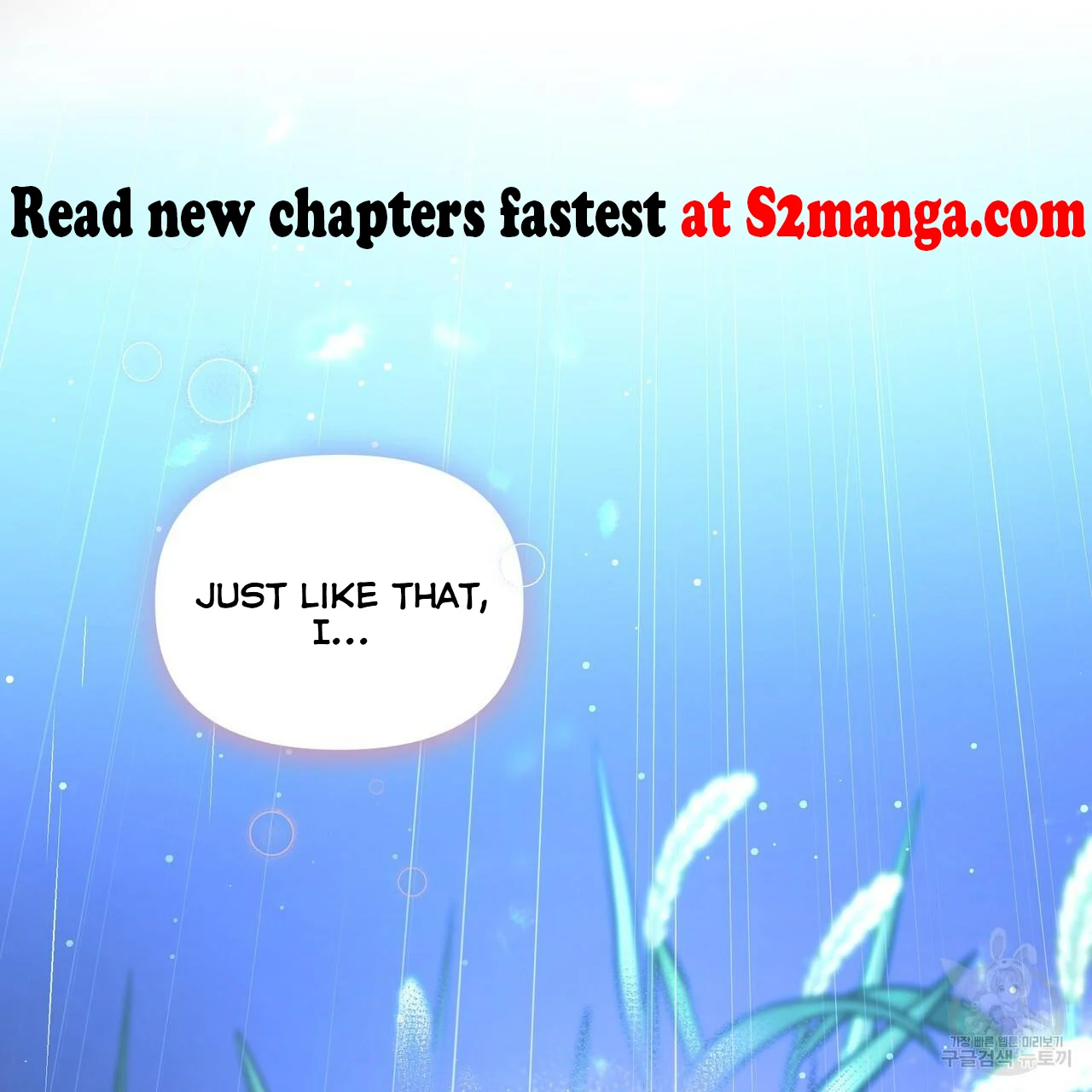 Ingram’s Lantern Chapter 6 - page 117